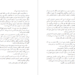 دانلود کتاب ساحره‌ی پورتوبلو پائولو کوئیلو ۲۹۰ صفحه