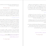 دانلود کتاب تاریخ ایران جلد۲ سر پرسی سایکس ۷۰۹ صفحه