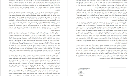 دانلود کتاب استیو جابز والتر آیزاکسن ۶۱۳ صفحه