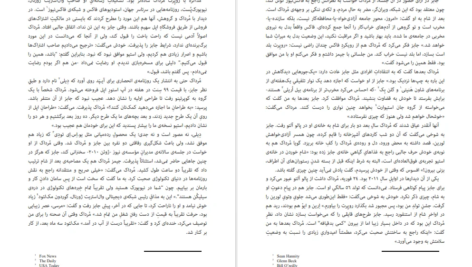 دانلود کتاب استیو جابز والتر آیزاکسن ۶۱۳ صفحه