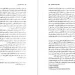دانلود کتاب سیاست مقایسه‌ای گابریل المند ۳۲۳ صفحه