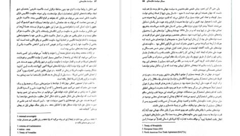 دانلود کتاب سیاست مقایسه‌ای گابریل المند ۳۲۳ صفحه