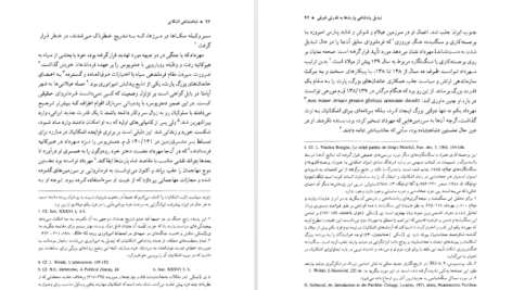 دانلود کتاب شاهنشاهی اشکانی یوزف ولسکی ۲۵۰ صفحه