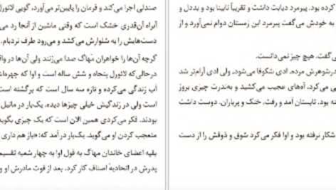 دانلود کتاب چرا نمی آیی با من زندگی کنی؟ وقتش است جمعی از نویسندگان ۱۹۴ صفحه