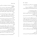 دانلود کتاب ماندارن‌ها جلد ۱ سیمون دوبووار ۵۶۴ صفحه