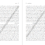 دانلود کتاب زن درون رافائل ای لوپر کورو ۲۱۳ صفحه