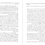 دانلود کتاب برده فراری مارک توین ۲۱۶ صفحه