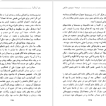 دانلود کتاب خاطرات سفر ایتالیا الکساندر دوما جلد ۱ ۴۲۱ صفحه