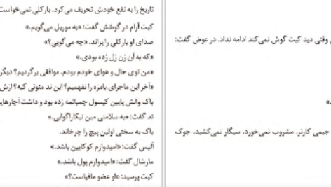 دانلود کتاب چرا نمی آیی با من زندگی کنی؟ وقتش است جمعی از نویسندگان ۱۹۴ صفحه