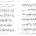 دانلود کتاب خاطرات سفر ایتالیا الکساندر دوما جلد ۱ ۴۲۱ صفحه