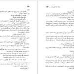 دانلود کتاب برادر زندگی زیباست ناظم حکمت ۱۹۴ صفحه
