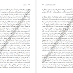 دانلود کتاب زن درون رافائل ای لوپر کورو ۲۱۳ صفحه