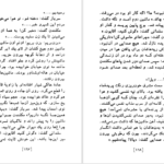 دانلود کتاب یک گل سرخ برای امیلی ویلیام فاکنر ۲۵۴ صفحه