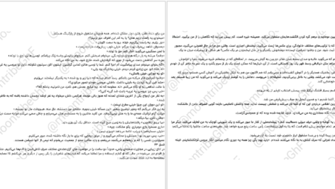 دانلود کتاب نفرت بازی سالی تورن ۱۸۸ صفحه