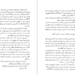 دانلود کتاب خاطرات سفر ایتالیا الکساندر دوما جلد ۲ ۲۸۵ صفحه