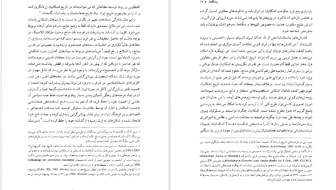 دانلود کتاب شاهنشاهی اشکانی یوزف ولسکی ۲۵۰ صفحه