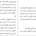 دانلود کتاب چرا نمی آیی با من زندگی کنی؟ وقتش است جمعی از نویسندگان ۱۹۴ صفحه