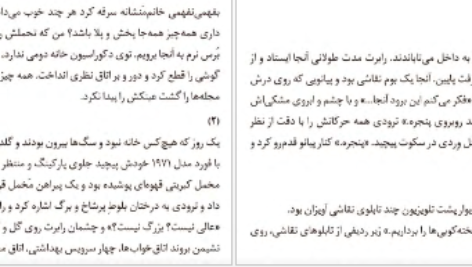 دانلود کتاب چرا نمی آیی با من زندگی کنی؟ وقتش است جمعی از نویسندگان ۱۹۴ صفحه