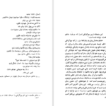 دانلود کتاب برادر زندگی زیباست ناظم حکمت ۱۹۴ صفحه