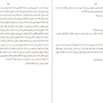 دانلود کتاب بعد استفن کینگ ۲۰۱ صفحه