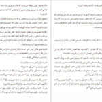دانلود کتاب بلبل کریستین هانا ۶۱۹ صفحه