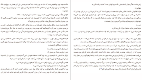 دانلود کتاب بلبل کریستین هانا ۶۱۹ صفحه