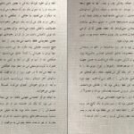 دانلودکتاب منظومه ی موراکامی شماره ی سیزده تونی تاکیتانی ۳۹ صفحه
