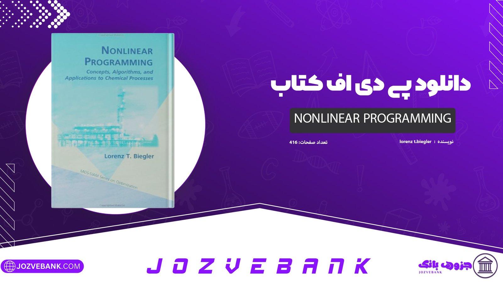 دانلود nonlinear programming lorenz t.biegler 416 صفحه