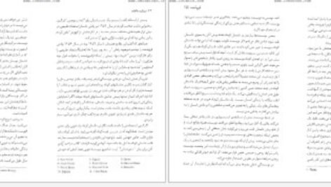 دانلود کتاب فروشنده برنارد مالامود ۱۵۷ صفحه
