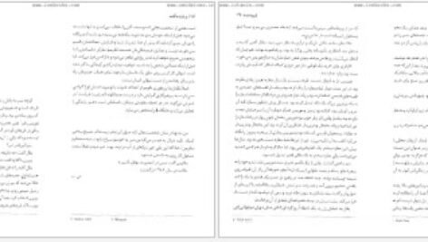 دانلود کتاب فروشنده برنارد مالامود ۱۵۷ صفحه