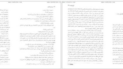 دانلود کتاب فروشنده برنارد مالامود ۱۵۷ صفحه