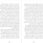 دانلود کتاب ۲۶۶۶ روبرتو بولانیو ۱۱۷۴ صفحه