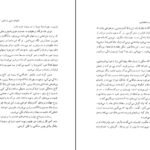 دانلود کتاب ادبیات سنتی زرتشتی زرتشت و گشتاسب هاشم رضی ۱۴۷ صفحه