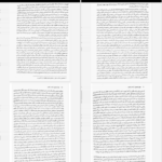 دانلود کتاب جهان همچون اراده و تصور آرتور شوپنهاور ۵۵۰ صفحه