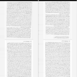 دانلود کتاب جهان همچون اراده و تصور آرتور شوپنهاور ۵۵۰ صفحه