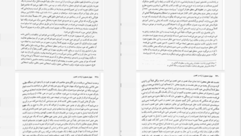 دانلود کتاب جهان همچون اراده و تصور آرتور شوپنهاور ۵۵۰ صفحه
