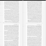 دانلود کتاب جهان همچون اراده و تصور آرتور شوپنهاور ۵۵۰ صفحه