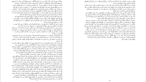 دانلود کتاب جوانی جان کوئتزی ۹۸ صفحه