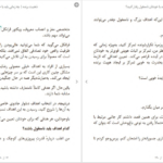 دانلود کتاب ذهنیت برنده جیمز کلییر ۱۸۹ صفحه