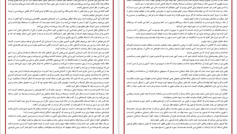 دانلود کتاب سینوهه پزشک مخصوص فرعون میکا والتاری جلددوم ۱۷۳ صفحه
