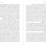 دانلود کتاب لویاتان توماس هابز ۵۶۱ صفحه