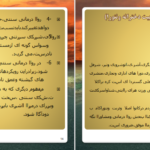 دانلود کتاب واقعیت درمانی ویلیام گلسر ۴۲۴ صفحه