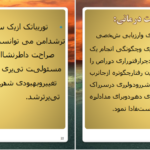دانلود کتاب واقعیت درمانی ویلیام گلسر ۴۲۴ صفحه
