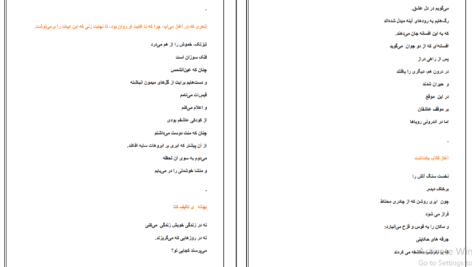 دانلود کتاب ژرف تر از اقیانوس اشعار شاعران جهان احمد شاملو ۳۵۶ صفحه