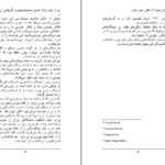 دانلود کتاب یک افسانه زندگی چارلز بوکاوسکی رونی هاگ ۱۷۹ صفحه