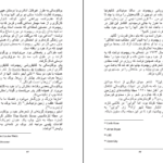دانلود کتاب یک افسانه زندگی چارلز بوکاوسکی رونی هاگ ۱۷۹ صفحه