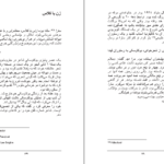 دانلود کتاب یک افسانه زندگی چارلز بوکاوسکی رونی هاگ ۱۷۹ صفحه