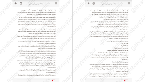 دانلود کتاب یک کودک ربایی پگ کرت ۱۴۴ صفحه