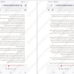 دانلود کتاب یک کودک ربایی پگ کرت ۱۴۴ صفحه