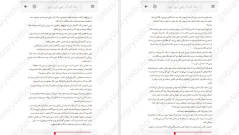دانلود کتاب یک کودک ربایی پگ کرت ۱۴۴ صفحه